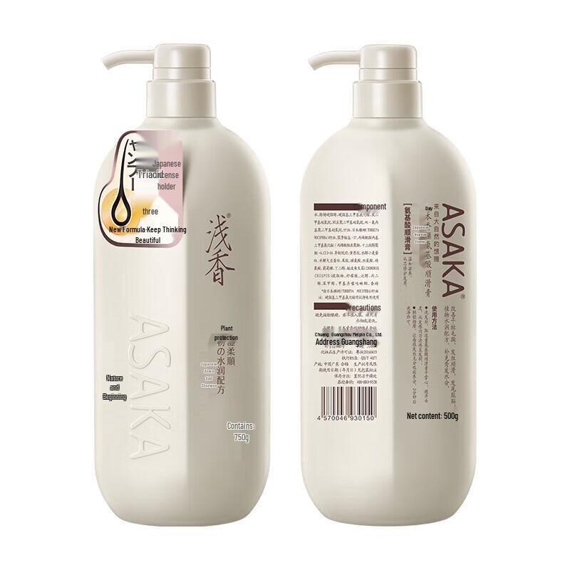 Qianxiang Abendkirschblüte & Zypresse Aminosäure-Shampoo