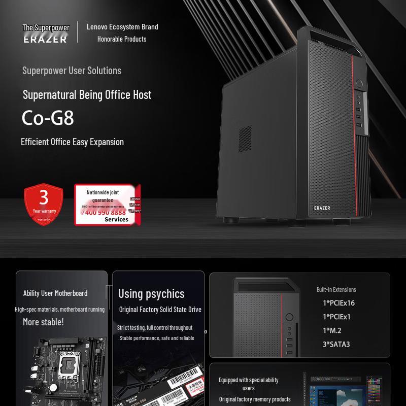 Lenovo Yinengzhe Co-G8 Desktop PC (CN version)