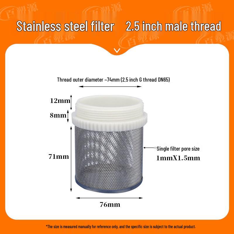 Stainless Steel & Plastic Male Thread Water Intake Filter Screen