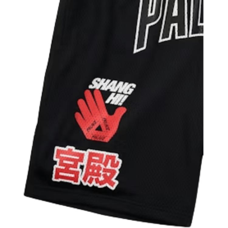 Palace Shanghai Opening Limited Edition Series Ss26 Straight Leg Cartoon Rabbit Print Sports Shorts Unisex shorts PAL-SS26-413
