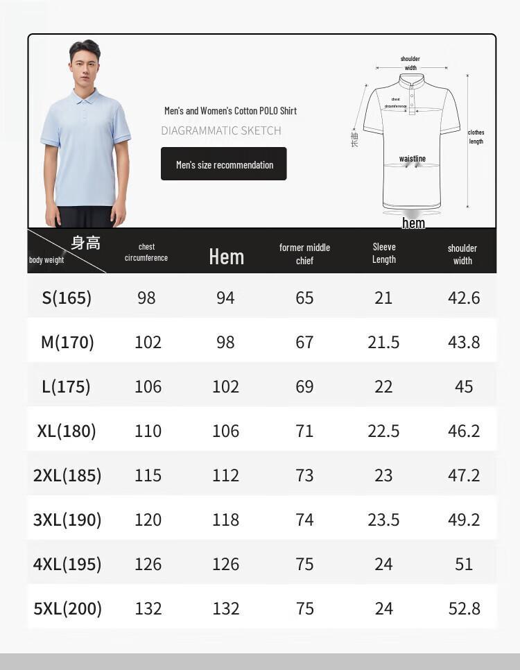 Skl Men's Outdoor Summer Polo Shirt
