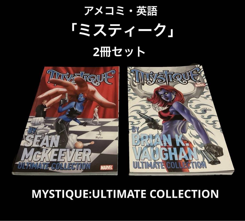 [USED] American Comics English 2 Volume Set Mystique Complete Collection