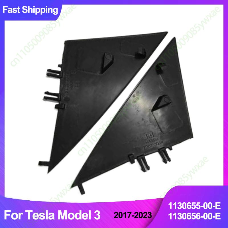 1130655-00-E 1130656-00-E For Tesla Model 3 2017- A-pillar Exterior Rearview Mirror Rearview Mirror Triangle Plate 1130655