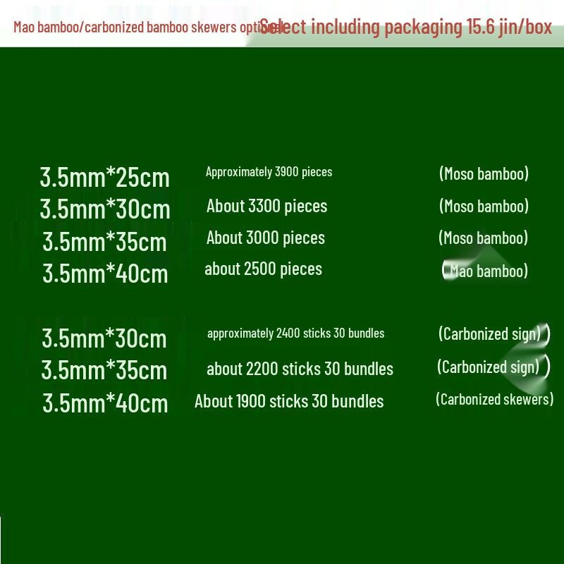 Bamboo Skewers for Grilling: 3.5mm Thick, 25/30/35/40cm Lengths - Ideal for Lamb, Squid, Gluten, and Chuan Chuan Xiang Skewers