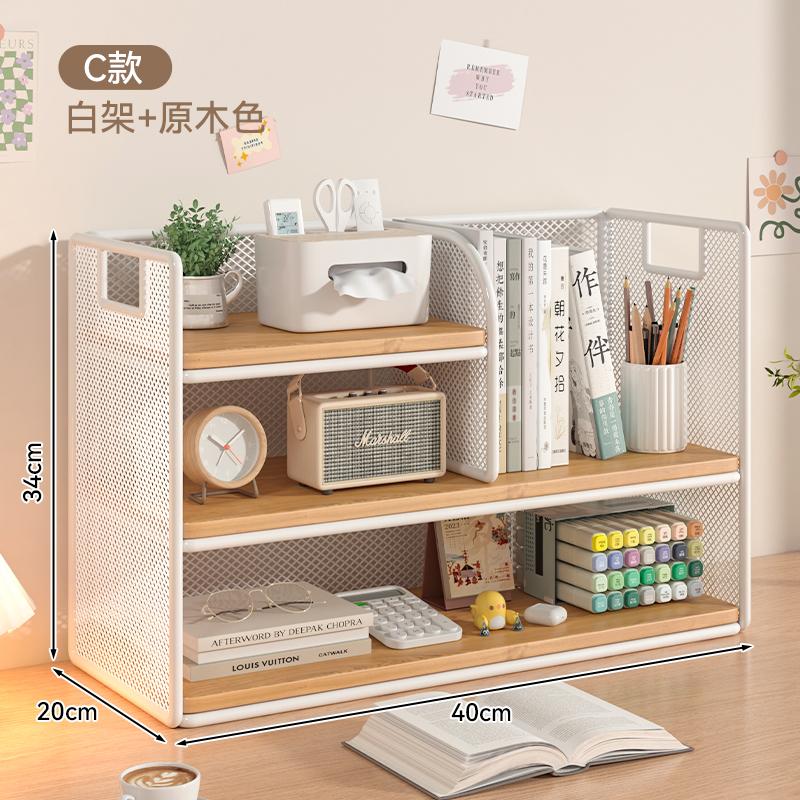 Dense Mesh Iron-Wood Multi-Tier Desktop Organizer Office Storage Rack Ventilated Space-Saving Multi-Function File Holder Shelf
