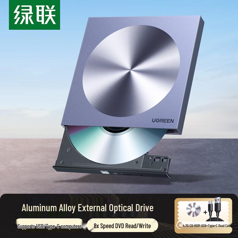 UGREEN 8X External USB-C & USB DVD/CD Writer/Reader