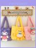 Kuromi Large Tote Bag With Plush Embroidery For Daily Casual Use