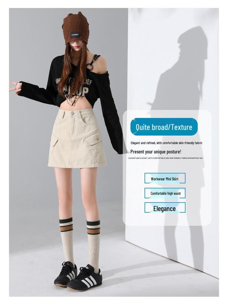 Coffee High-Waisted A-Line Denim Skirt: Women's Versatile, Multi-Pocket, Slimming Workwear Style