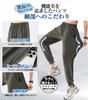 [HMT] Men's Sweatpants, Cooling Touch Ice Silk Fabric, Lightweight, Super Stretch, Jogger Style, Tapered, Elastic Waistband with Drawstring, Breathabl