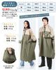Raincoat for Bicycle Bicycle Backpack Raincoat for Bicycle Rain Poncho for For Commuting to Work or Windproof and Comes with Storage Bag [Fipiifly]