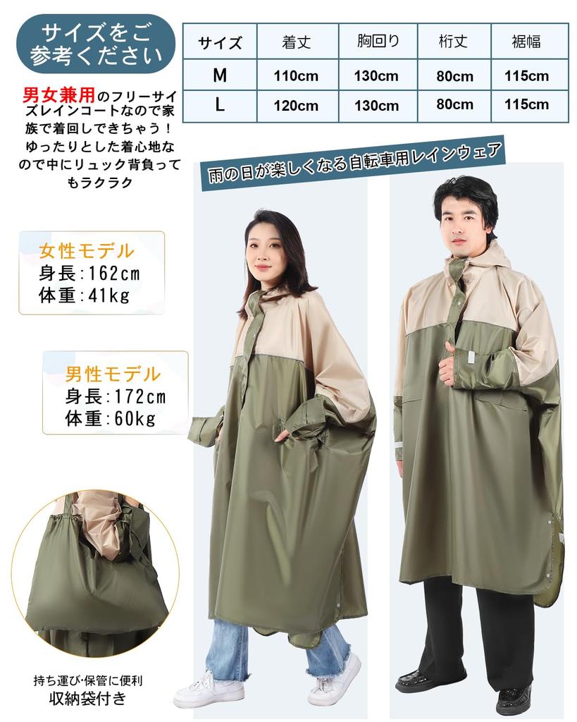 Raincoat for Bicycle Bicycle Backpack Raincoat for Bicycle Rain Poncho for For Commuting to Work or Windproof and Comes with Storage Bag [Fipiifly]