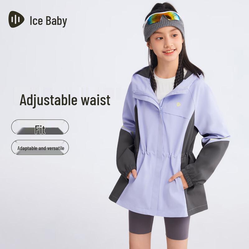 SOUHAIT Girls' Autumn Hooded Windbreaker Jacket