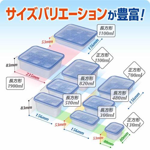 Asahi Kasei Home Products Bento Boxes, Containers, Storage Containers, Rectangular, 4 Boxes (2 Boxes x 2), 300ml