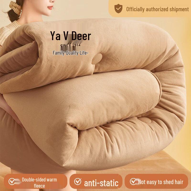 

Yalu Double-Sided Milk Velvet Winter Quilt 150cm*200cm