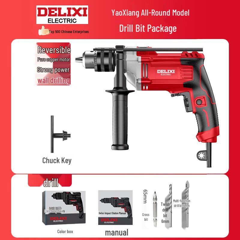 

DELIXI Electric 220V Multifunction Impact Drill CN plug (adapter included)