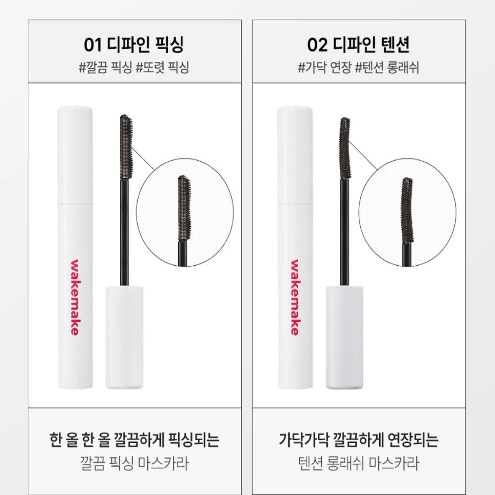 WAKEMAKE Real Defining Lash Mascara 5g