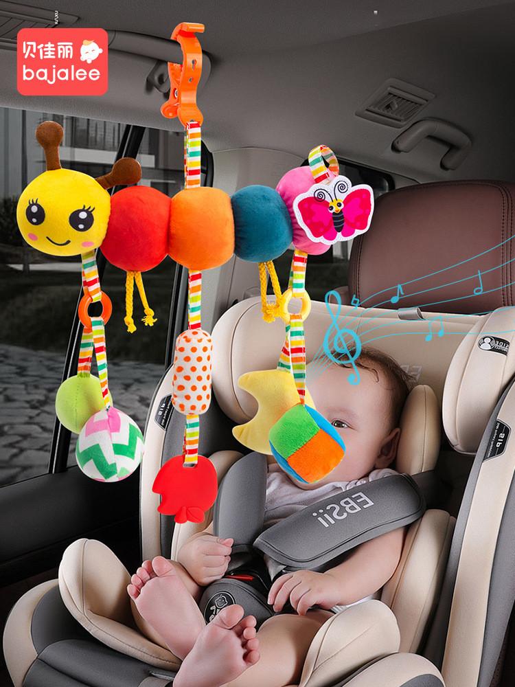 Beili Baby Stroller Plush Rattle Car Charm With Wind Chimes For Infant Comfort