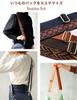 Thick Shoulder Strap for Wide Shoulder Strap [Lelotte] Bags, Single, Adjustable, Replacement, (Pattern A)
