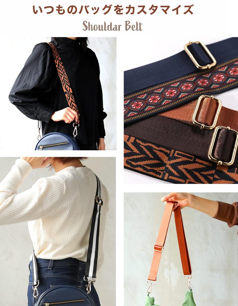 Thick Shoulder Strap for Wide Shoulder Strap [Lelotte] Bags, Single, Adjustable, Replacement, (Pattern A)