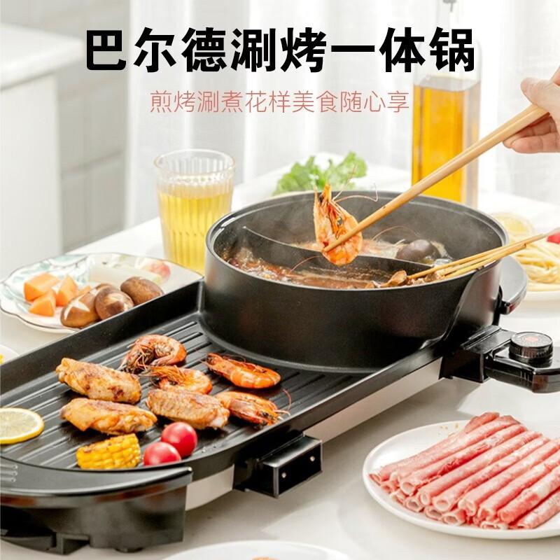 Balde All-in-One Hot Pot & Grill TD-011