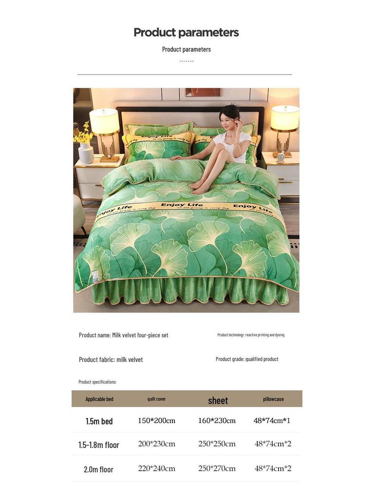 Cozy Flannel 230g Milk Velvet Printed Bed Set with Skirt - New Autumn/Winter Collection, Hot Seller