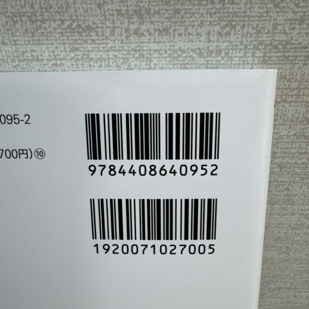 [USED] Sakura Hanabusa Wood Carving Collection 2014-2023 Every Day Is Cat Day