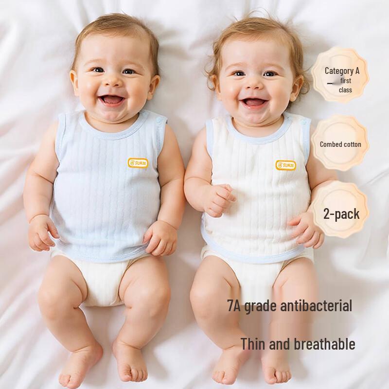 Babyprints Infant Pure Cotton Sleeveless Vests 2-Pack