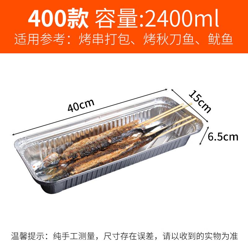 

Disposable Aluminum Foil BBQ & Takeout Containers