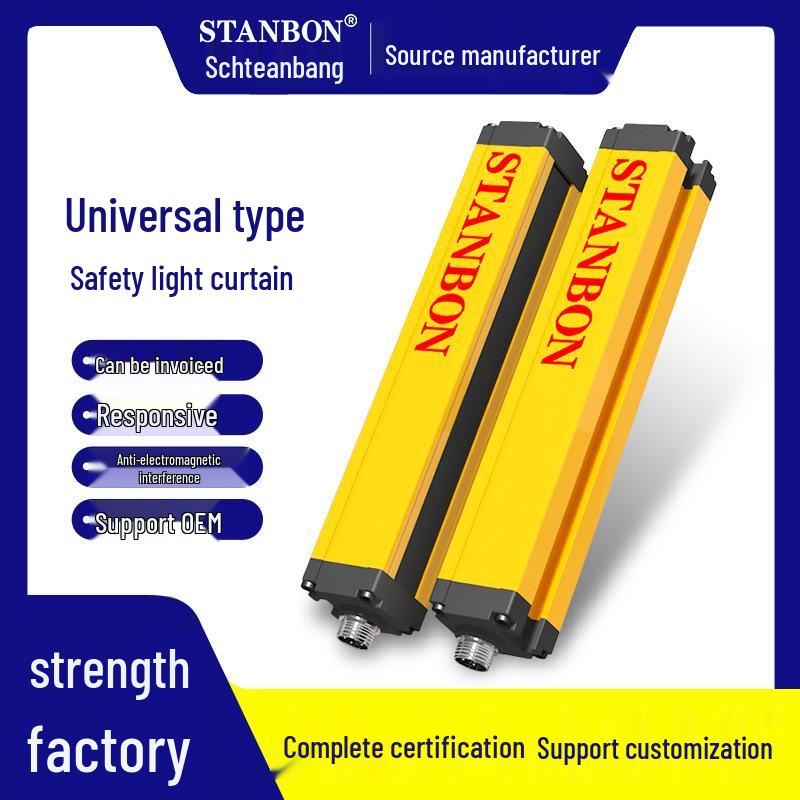 Schtranbon STD Infrared Safety Light Curtain Sensor for Punch Press Protection