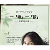 ZOOLY - No. 9 Anti Hair Loss Scalp Care Essence