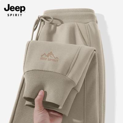 Nadrágok – Melegítőnadrágok