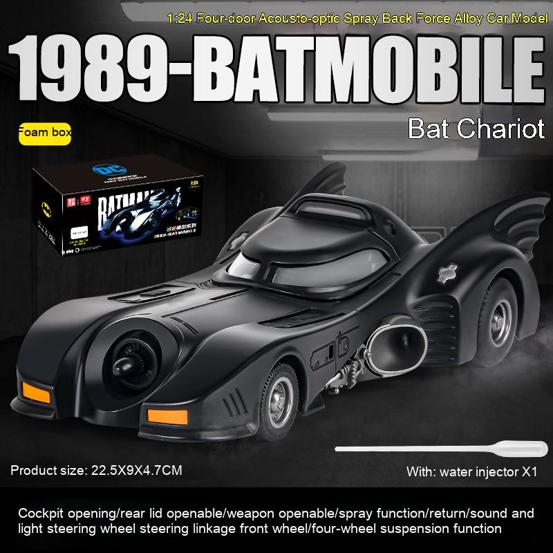 

1:24 Dark Knight cool Batmobile alloy model, exquisite desktop ornaments, best collection for car model enthusiasts
