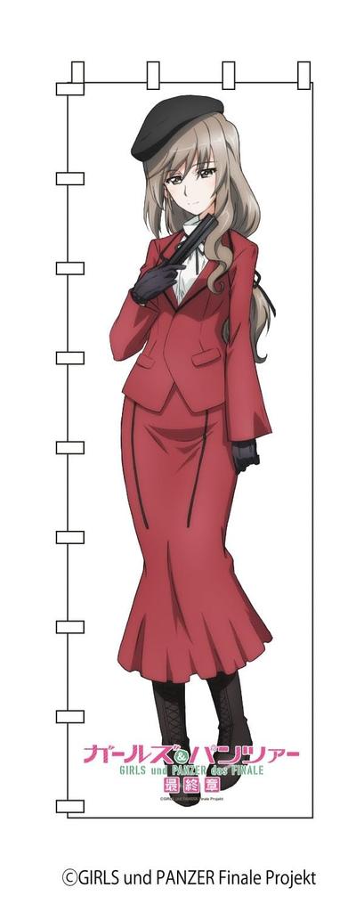 PLATZ Girls Und Panzer Final Chapter Life-Size Banner Chiyo Shimada (Girls Und Panzer Goods) GPG-142