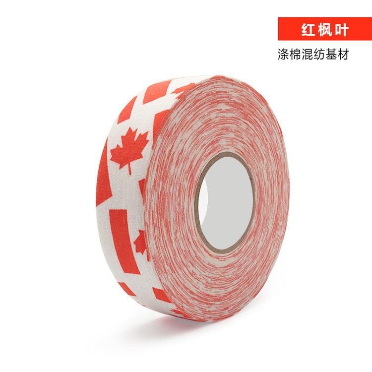 Anti-Slip Self Adhesive Hockey Tape 25M 27 Yards for Hockey Stick Badminton Handle Grip Sports Accessories