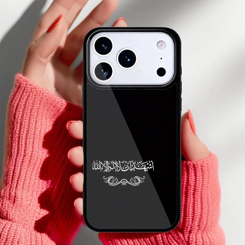 Al Quran Kareem Phone Case for iPhone 17 16 15 14 13 Pro Max Back Cover for 12 11 Pro Coque