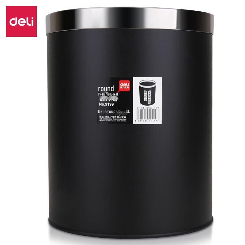 Deli 9199 Open-Top Plastic Office Trash Can чёрный