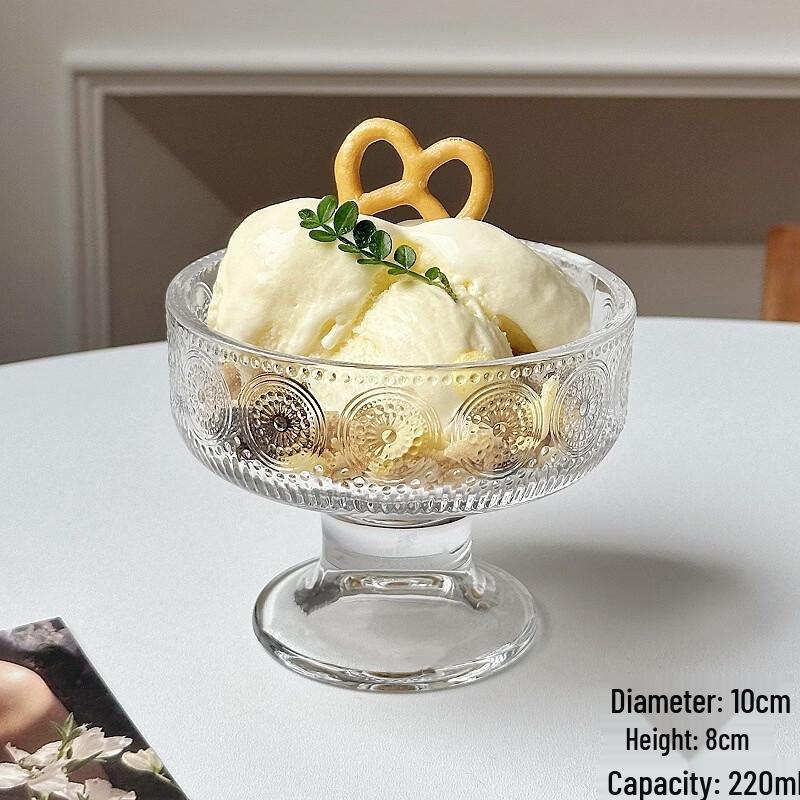 Пластиковые десертные пиалы ZISIZ «Подсолнух» 220ml