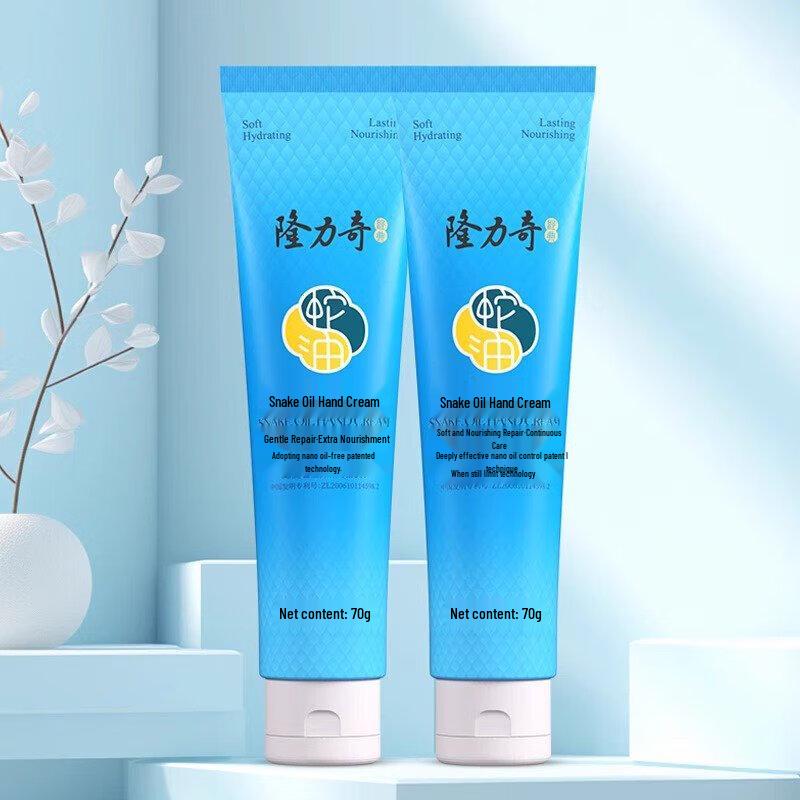 Longrich Snake Oil Hand Cream