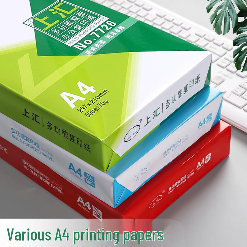 A4 70g Copy Paper - 8 Packs, White Printing Paper for Office Use