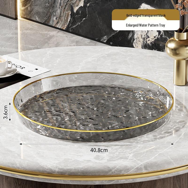 

Ruhan Light Luxury Water Ripple Gold Rim Serving Tray