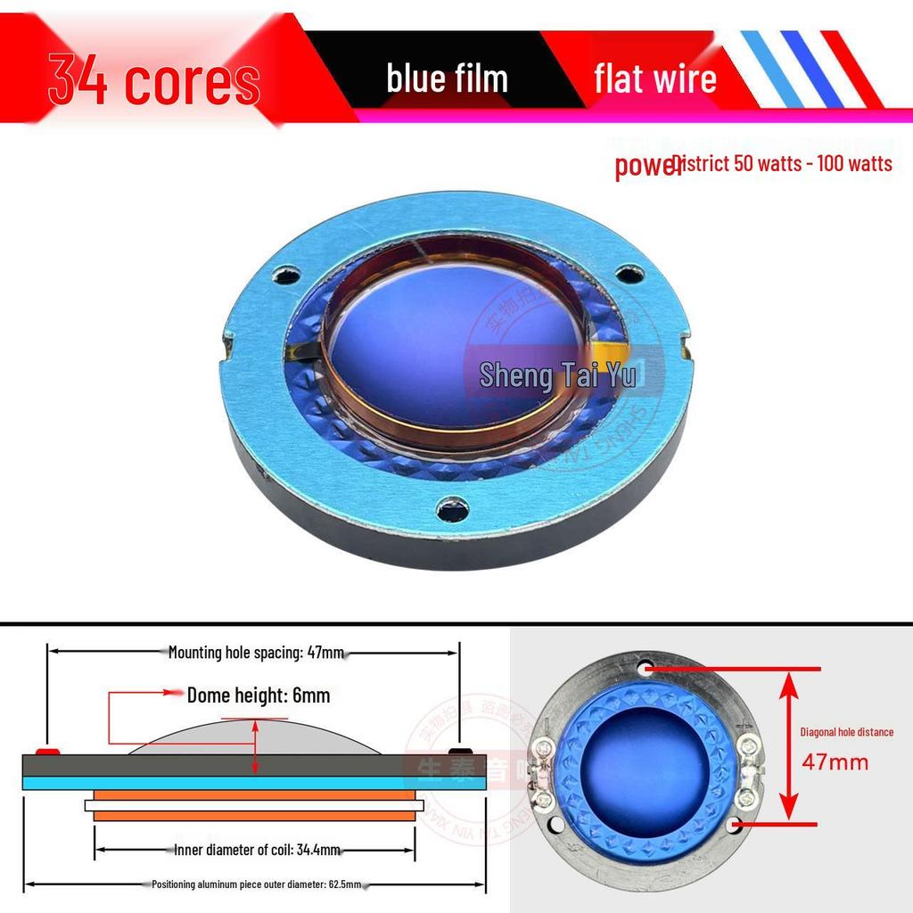 44.4mm Titanium Diaphragm Treble Voice Coil with Round Frame & Flat Wire, Multiple Audio Accessory Options Available
