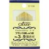 Clover French Embroidery Needles No. 3-9 57-039