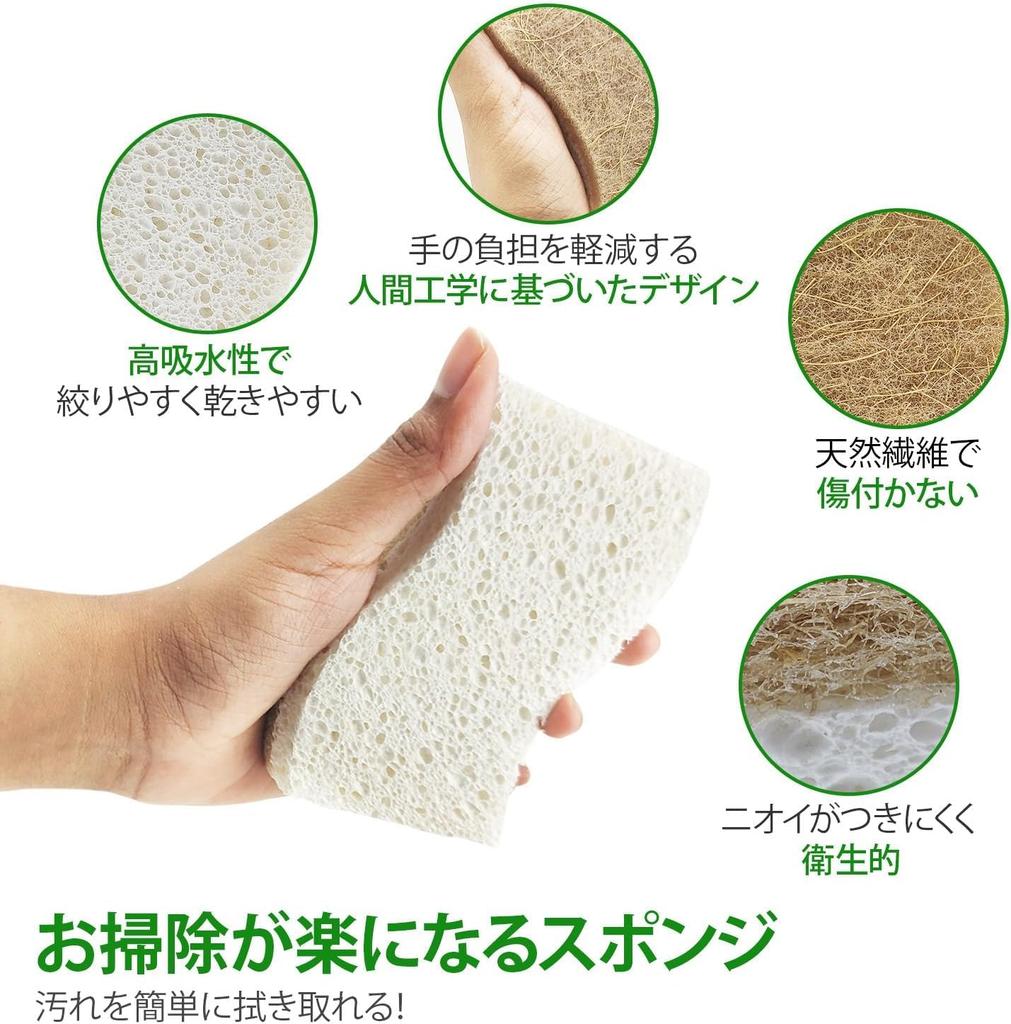 AIRNEX Biodegradable Natural Kitchen Sponges 24 Pack Natural Kitchen Sponges Biodegradable Cellulose and Coconut Scrubber Dish Sponges Eco Friendly