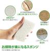 AIRNEX Biodegradable Natural Kitchen Sponges 24 Pack Natural Kitchen Sponges Biodegradable Cellulose and Coconut Scrubber Dish Sponges Eco Friendly