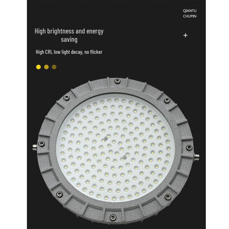 UOSU 200W Round Explosion-Proof Industrial Floodlight