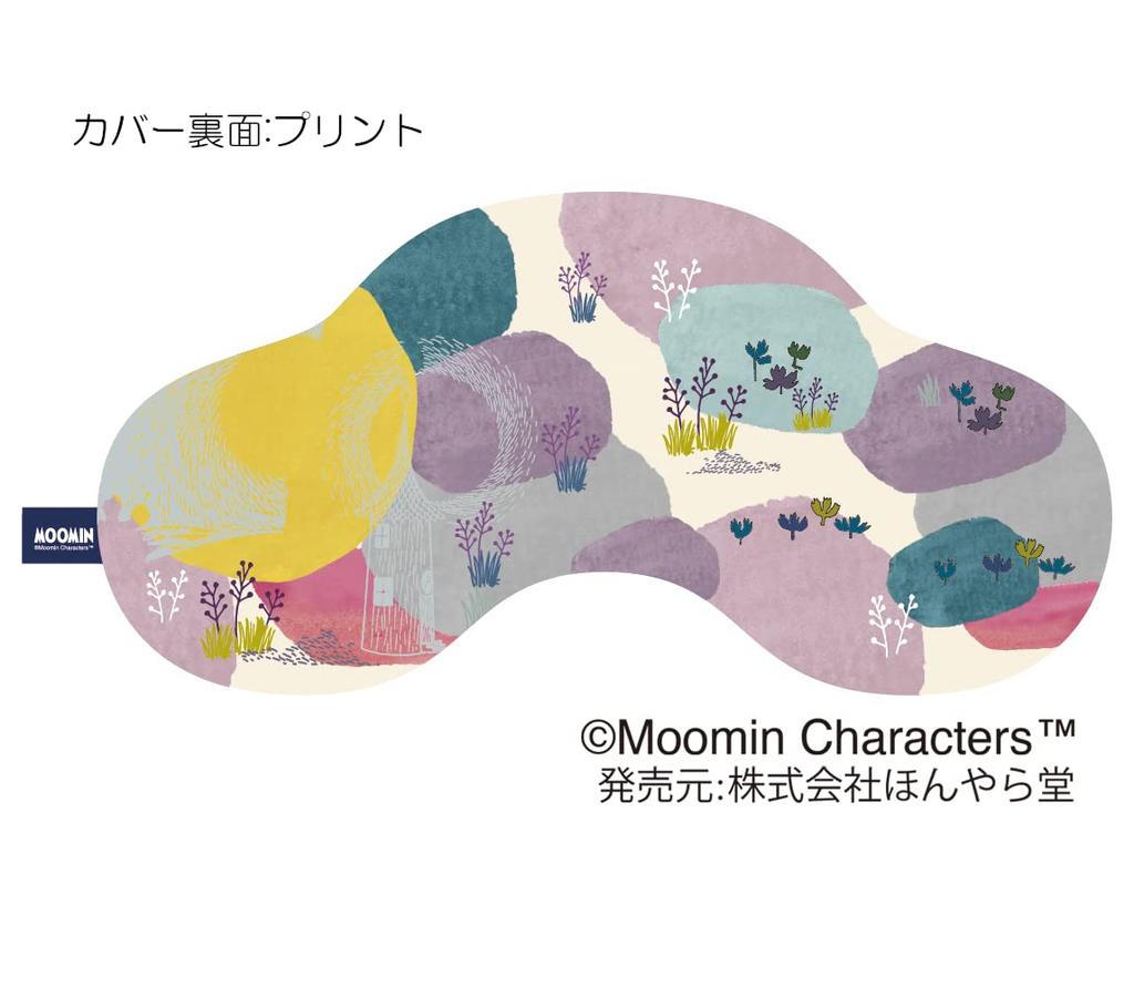 Honyarado Moomin Large Eye Lavender with X X Pillow, Blend, Cover, Wide, Microwave-Safe, RLK38582, Purple, Size Approx. W24.5 D11.5 H7.5