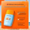 Mistine Shake & Protect Sunscreen