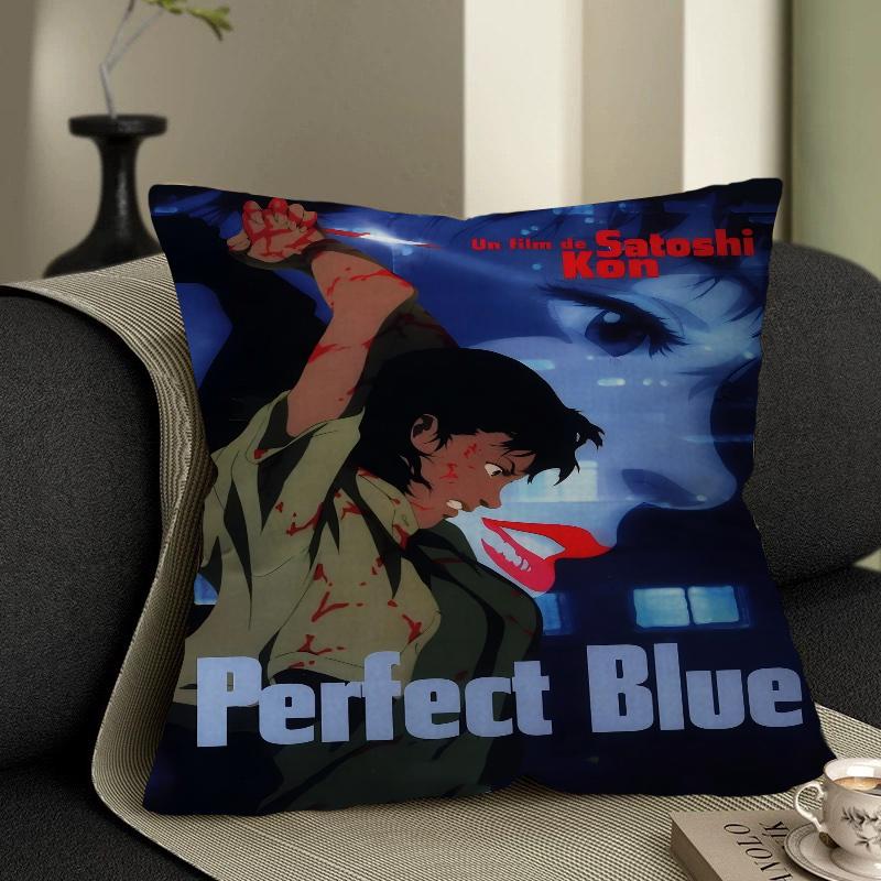 Perfect Blue Anime Office Cushion Pillowcase Car Cushion Cover45X45CM Lumbar Pillowcase Sofa Pillowcover
