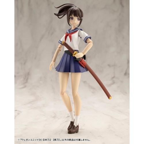 Kotobukiya M.S.G Modeling Support Goods Weapon Unit 56 Japanese Sword 2 [Black Sword] Total Length: Approx. 100mm Non-Scale Plastic Model