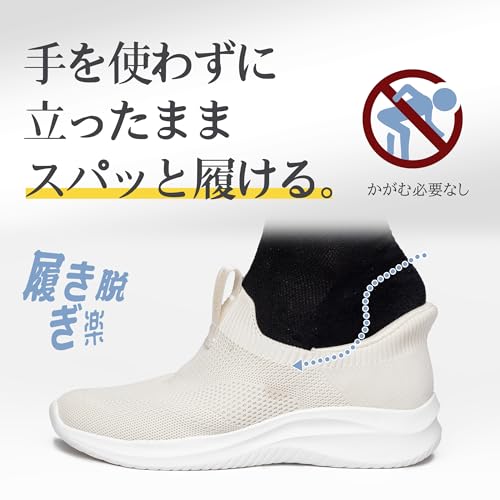 Foxsense Sneakers [Easy To Put On While Standing, No Hands Required, Recommended by Physical Therapists] Men's and Women's Walking Shoes, Sports Slip-